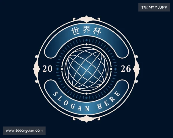 介绍世界杯